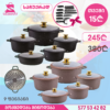 ქვაბების ნაკრები AMIGO 5 PCS - Image 2